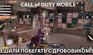 CALL of DUTY MOBILE- Дробовик (ShotGun) уничтожает: играем на телефоне iPhone XS 256 GB