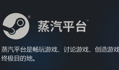 Steam China: в каталоге выставлены всего 53 игры